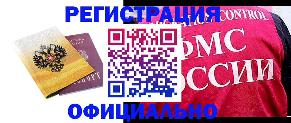 прописка для школы в Нижегородской области