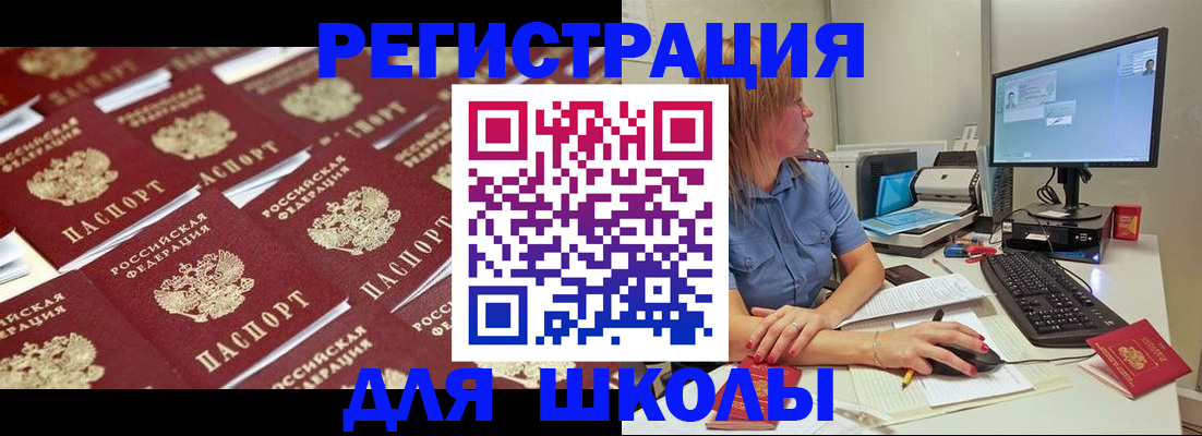 временная регистрация в квартире в Нижегородской области